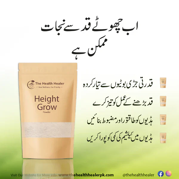 The Health Healer Height Grow Powder – 100% Natural